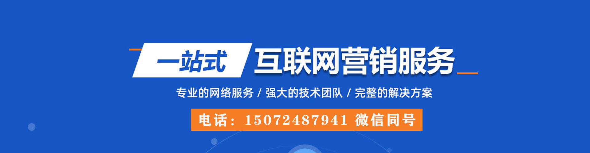 沅陵推广开户