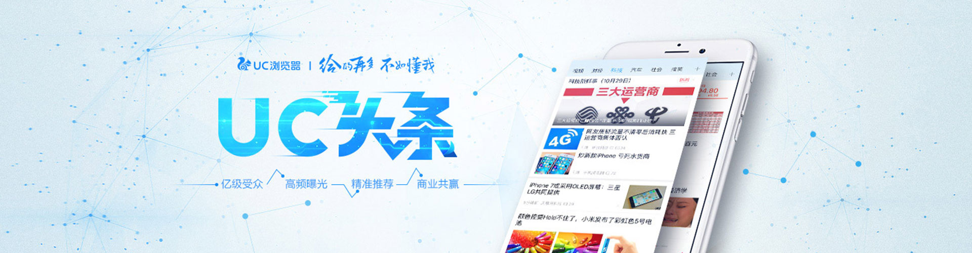 沅陵百度竞价广告
