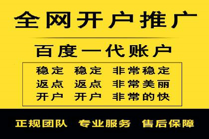 SEM推广实战：竞价代运营助力企业品牌建设