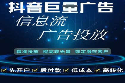 快速上手：百度推广开户的步骤与注意事项