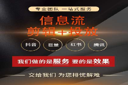 今日头条信息流广告的投放技巧与效果——从一则案例看趋势