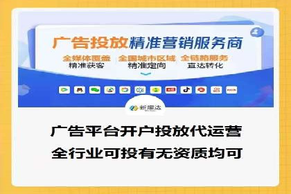 SEM托管服务，成功案例见证转化奇迹